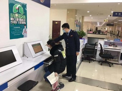 山东博山 '零接触'政务服务提速增效 助力企业财务咨询畅通无阻