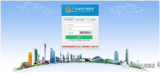 电子文书怎么查？让小编来告诉你实用的税务服务操作指南