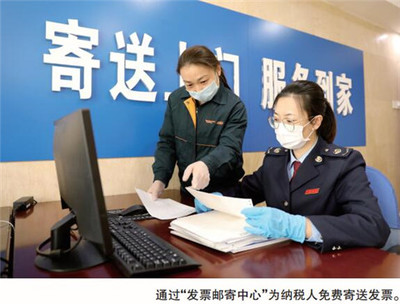 国家税务总局泰安市税务局奋楫扬帆启新程 税务服务